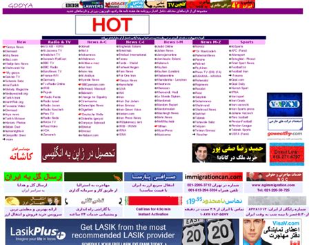 gooya the most useful persian netTitre:gooya :: the persian portal of iran news and directory of iranian sites